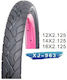 Byox Bike Tyre 12" x 2.125"