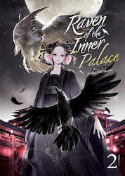 Raven of the Inner Palace, 1