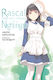 Rascal does not Dream, Vol. 11 Том 11