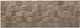 Stn Ceramica Vision Mix Плочка На закрито Керамичен Матов 75x25см Taupe