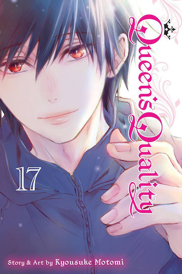 Queen's Quality, Vol. 17 Bd. 17