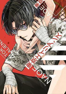 Tokyo Aliens, 04 Bd. 04