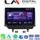 LM Digital Автомобилна Аудио Система (Блутут/USB/WiFi/GPS/Apple-Carplay/Android-Auto)