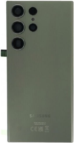 Καπάκι Μπαταρίας Μπαταρίας Πράσινο για Galaxy S23 Ultra