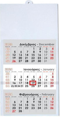 Next Monthly Wall Mounted Diary 2023 / 2024 White 33x60cm