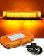 Auto-Leuchtturm LED 12V 28cm mit Orange Beleuchtung