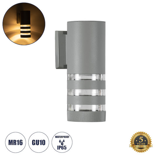GloboStar Orion Spot Exterior Montat Pe Perete GU10 IP65
