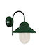 ARlight WLA 196 Lumină de exterior cu abajur montată pe perete E27 IP44