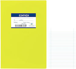 Justnote Notebooks Ruled Yellow 10pcs