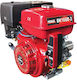 Miyake BK22KE Motor pe benzină 22hp cu Con și Demaror