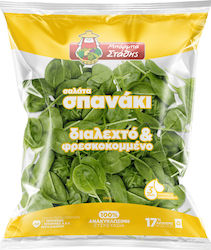 Μπάρμπα Στάθης Σπανάκι 250gr