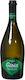 Serena Wein Gioia Prosecco Prosecco Weiß Trocken Sparkling 750ml
