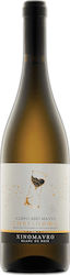 Ktima CHrysochoou White Dry 750ml Ktima CHrysochoou White Dry 750ml
