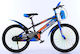 Fun Baby Rider 20" Παιδικό Ποδήλατo BMX Μαύρο-Μπλε
