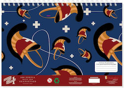 Diakakis Bloc de Desen 201006 Grecia 2021 B4 25x35.3cm 40 Foi Albastru 1buc