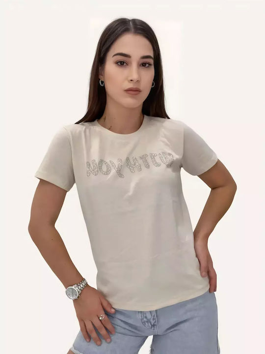 Γυναικείο T-shirt With you Μπεζ