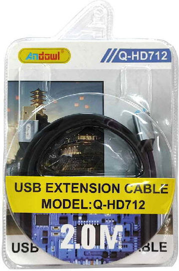 Andowl USB 2.0 Кабел USB-A мъжки - USB-A женски Черен 2м Q-HD1712
