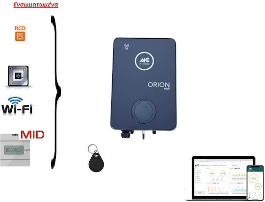 Mc Chargers Wall Mounted Single Phase 7kW Charging Station Type 2 (OD-07MS)