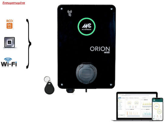 Mc Chargers Επιτοίχιος Τριφασικός Σταθμός Φόρτισης 22kW Type 2 (01004110014)