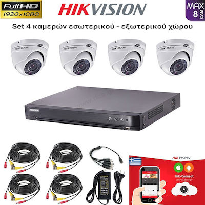 Hikvision Integrated CCTV System with 4 Cameras 1080p