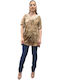 Women's Summer Blouse Sleeveless Beige