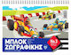 Salko Paper Μπλοκ Ζωγραφικής No3 Cars