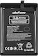Ulefone Compatible Replacement Battery 9600mAh for Armor 16 Pro