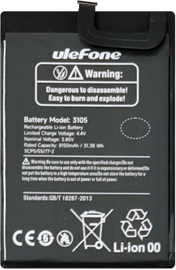 Ulefone BAT-ARMX11P Συμβατή Μπαταρία Αντικατάστασης 8150mAh για Armor X11 Pro