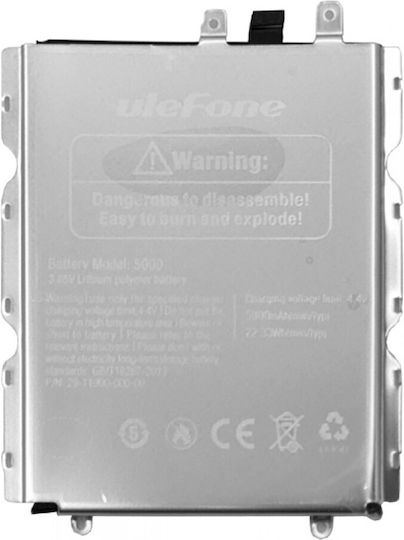 Ulefone BAT-ARM10 Συμβατή Μπαταρία Αντικατάστασης 5800mAh για Armor 10