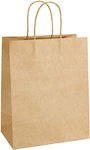 Global Paper Bag for Gift Beige 18x8x22cm.