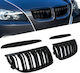 Car Decorative Mask BMW Series 3 (E90) / E91 / M4 / Series 3