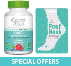 Vican Chewy Vites Adults Hair Skin & Nails 60 Ζελεδάκια με ΔΩΡΟ Cettua Foot Mask 1 Ζεύγος