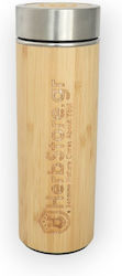 Herbstore Θερμός 500ml Καφέ