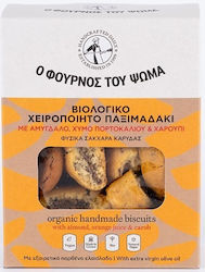 O Fournos tou PSoma Crostini Almond 130gr