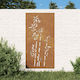 vidaXL Wall Decoration Garden Bamboo 105cmx55cm...