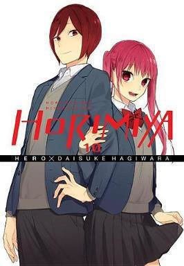 Horimiya Vol. 10