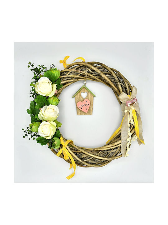 Kallisti Glass Handmade Brown Wreath Made of Wood