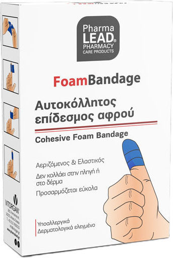Pharmalead Ελαστικός Αυτοκόλλητος Επίδεσμος 100 x 6cm Μπλε