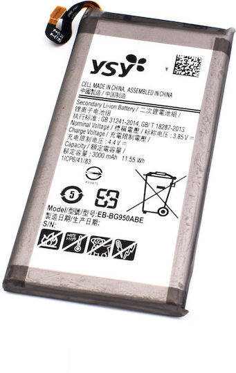 YSY Συμβατή Μπαταρία Αντικατάστασης 3000mAh για Galaxy S8