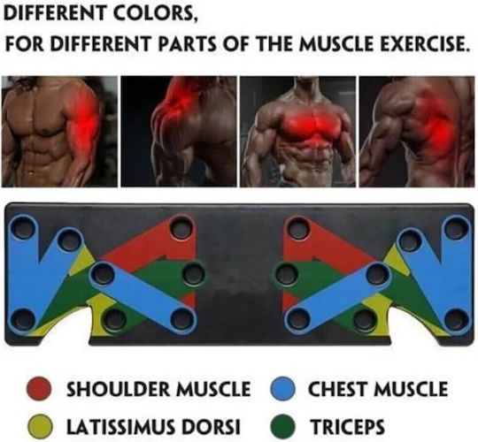 Σανίδα Push Ups