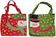 XMASfest Christmas Bag for Gift 17x26cm. (Various Colors/Designs)