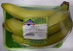 Μπανάνες (Ώριμες) Εισαγωγής (ελάχιστο βάρος 1Kg)