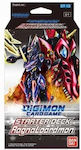 Bandai Spirits Digimon Pachete 2639531