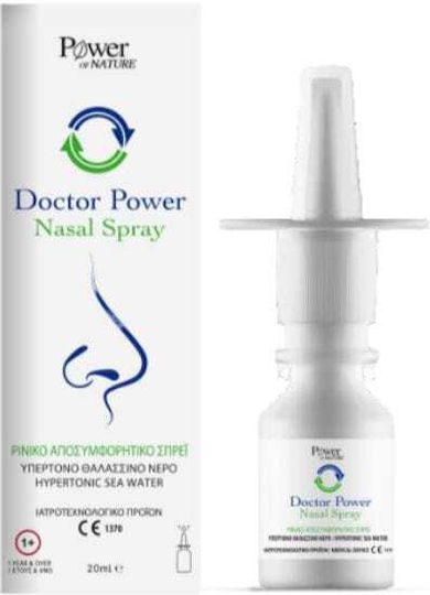 Power Health Spray pentru Copii fără Gluten 20ml