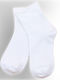 Oemen Damen Einfarbige Socken Weiß 1Pack
