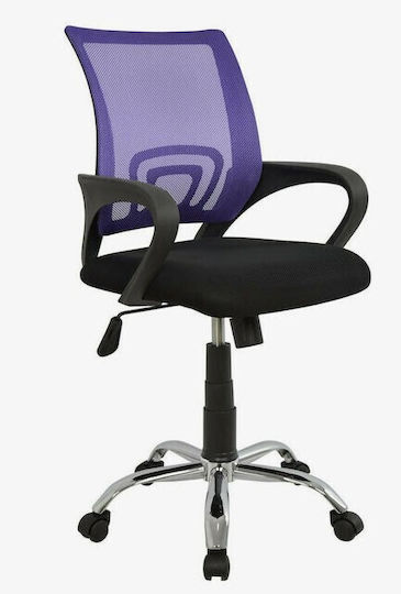 ForAll Scaun De Birou Cu Brațe Violet