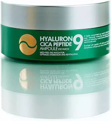Medi Peel Peptide Eye patches 60τμχ Medi Peel Peptide Eye patches 60τμχ