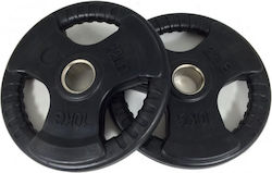 Viking Δίσκος Ολυμπιακού Τύπου Λαστιχένιος 1 x 20kg Φ50mm με Λαβές Viking Δίσκος Ολυμπιακού Τύπου Λαστιχένιος 1 x 20kg Φ50mm με Λαβές