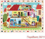 Puzzle pentru Copii Next