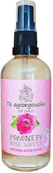 Ta Agiorgousika tis CHiou Rose Water 100ml